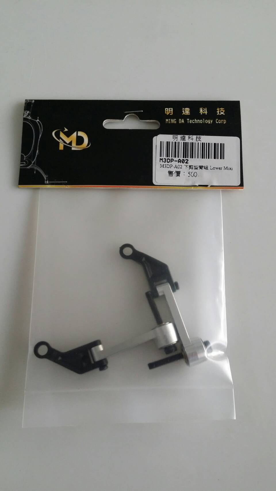 M3DP-A02 - Lower Mixing Arm (FBL Head)-0