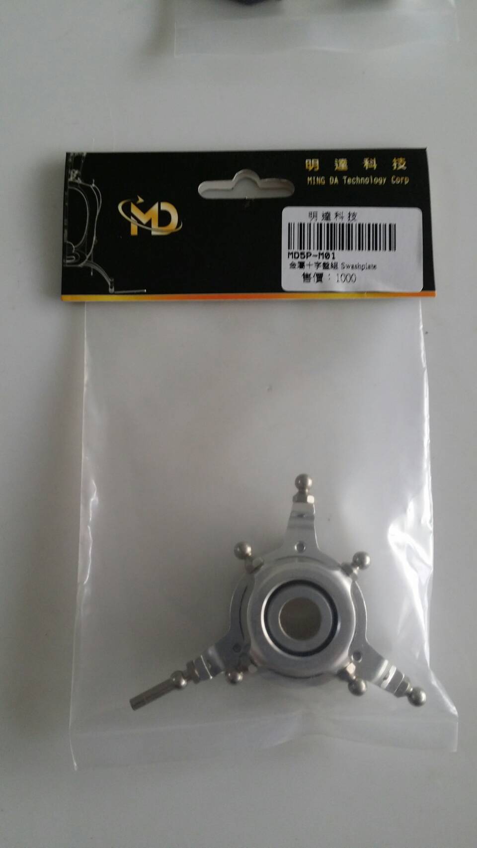 MD5P-M01 - Swashplate (FBL Head)-0