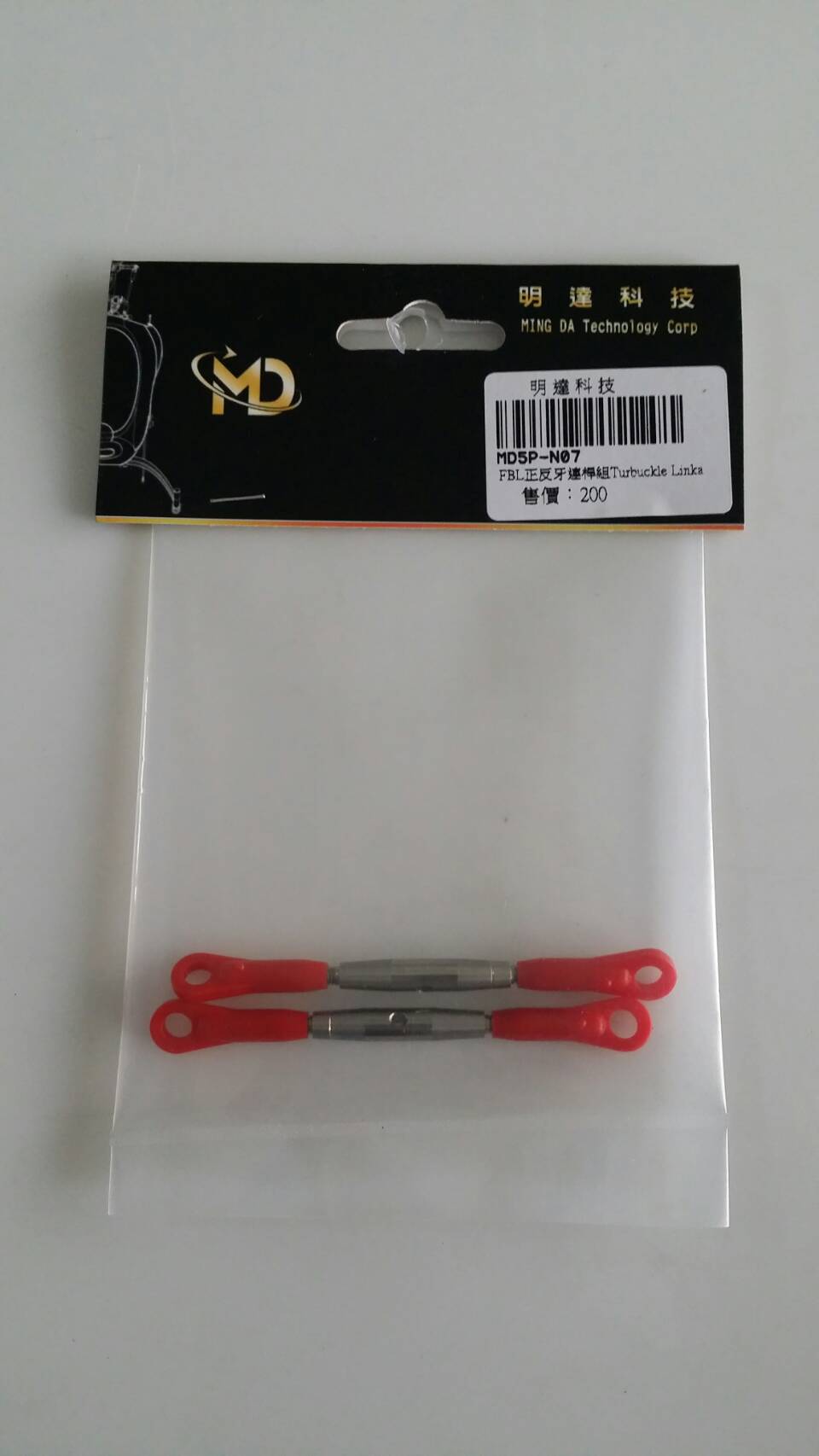 MD5P-N07 - FBL Turnbuckle linkage (FBL Head)-0