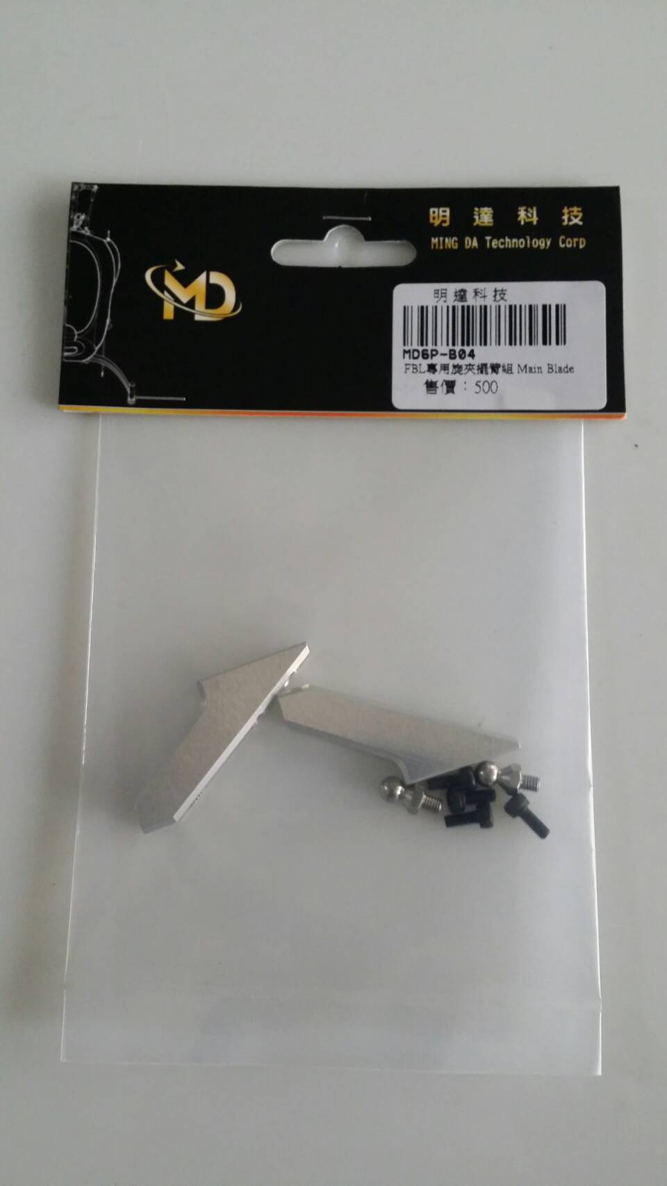 MD6P-B04 - Main Blade Pitch Arm (FBL Head)-0
