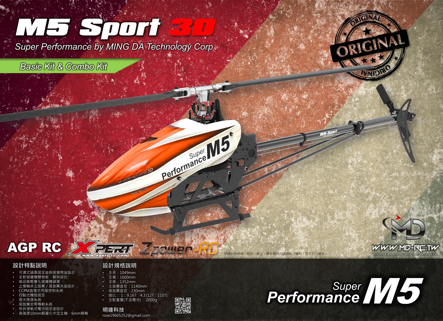 M5-Sport-0