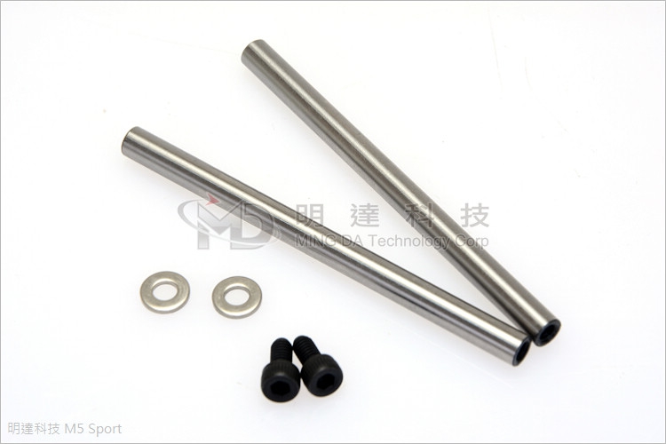 Feathering Shaft Feathering Shaft-0