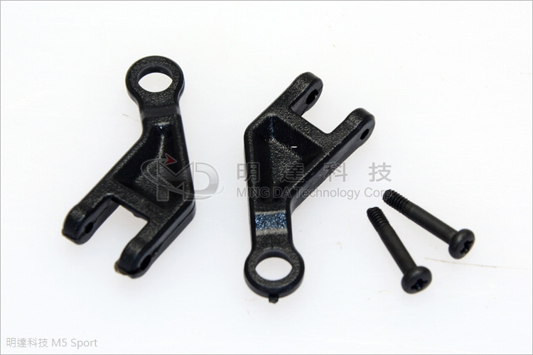 Radius Arm-0