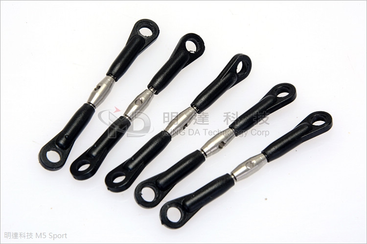 Linkage Rod Set-0