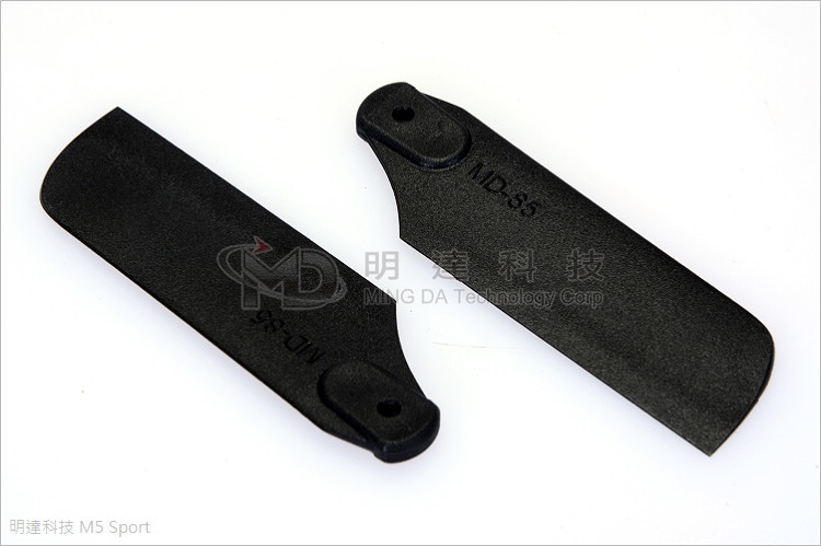 M5 85mm Tail Blade-0