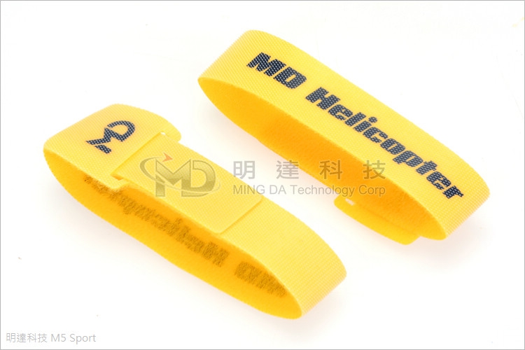 Batttery strap-0